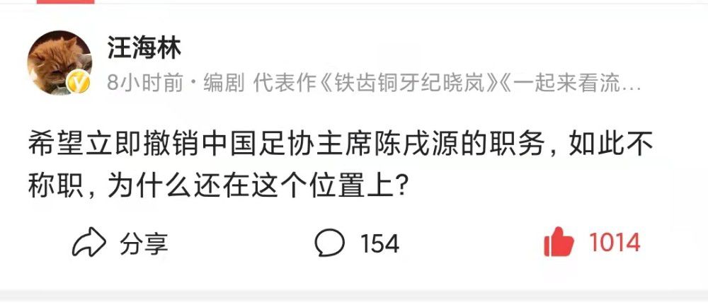 切尔西也考虑过引进葡体中卫迪奥曼德。